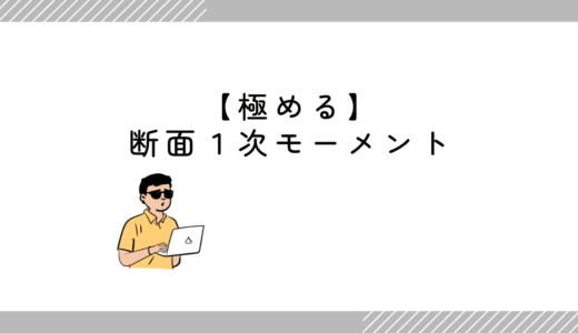 下のソーシャルリンクからフォロー